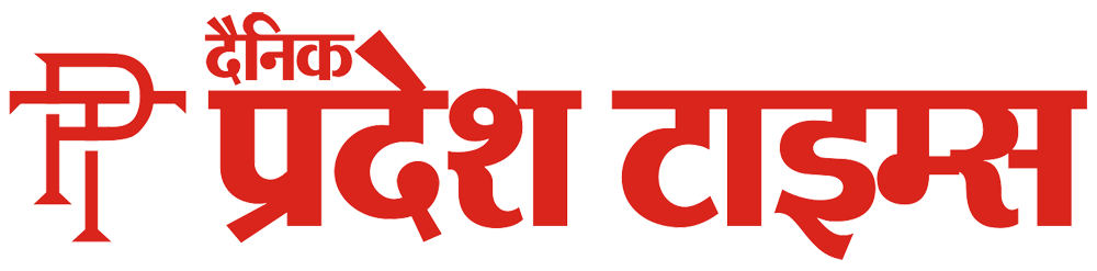 Pradesh Times News