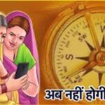 सास-बहू के रिश्ते में सुधार के लिए वास्तु टिप्स, घर में बढ़ेगी शांति और प्यार