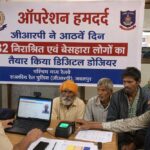 ऑपरेशन हमदर्द : जीआरपी ने आठवें दिन 32 निराश्रित एवं बेसहारा लोगों का तैयार किया डिजिटल डोजियर